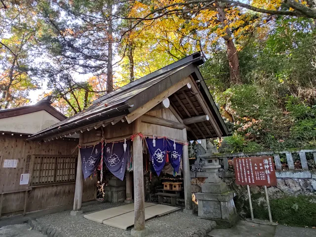 Yu Shrine