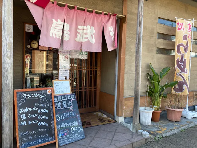 麺屋とりたけ