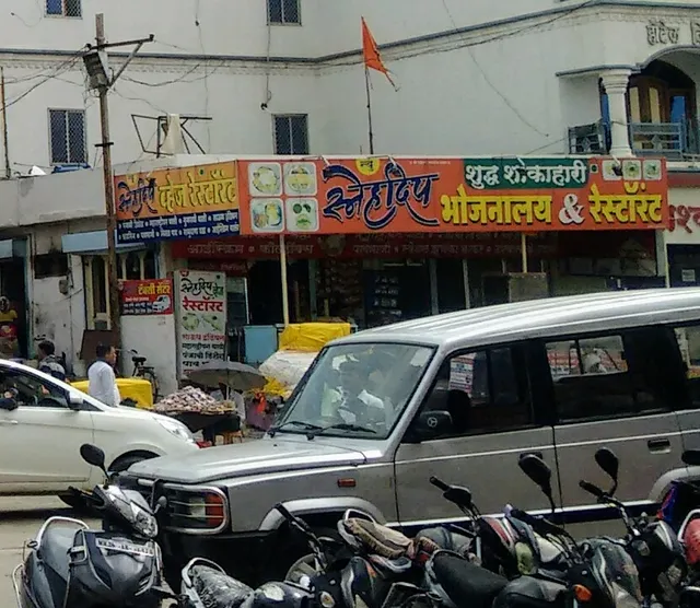 Snehadeep veg restaurant & guest house