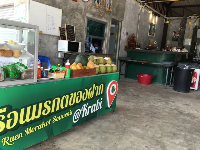 ร้านอาหารเรือนมรกต สระมรกต Ruen Morakot Restaurant