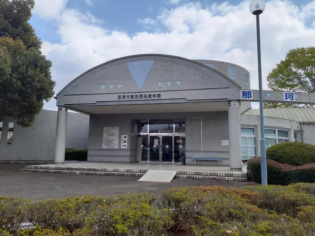 Naka City History and Folklore Museum