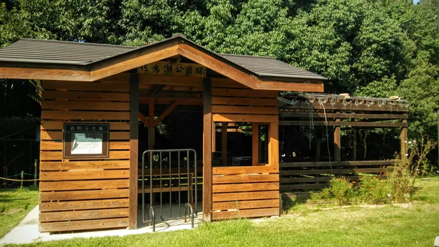 Lake Sanaru Mini Railroad