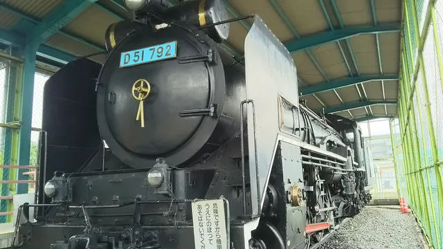 Kasugai City Transportation Children's Amusement Park