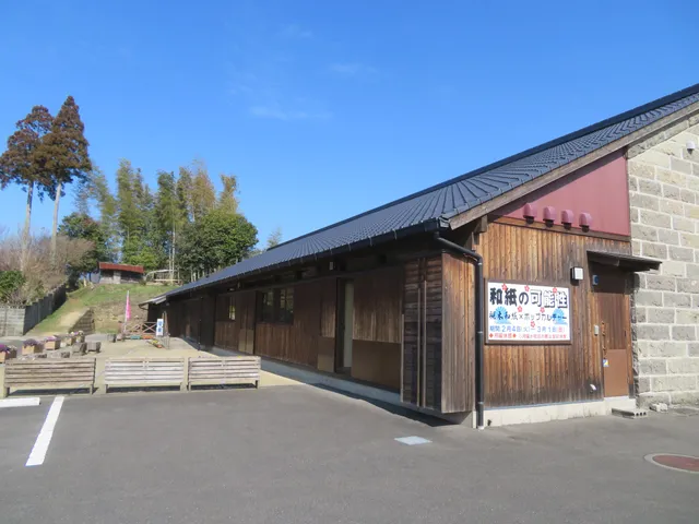 Kuro no Kura - Kodai no Kaze Taragi Cultural Property Center