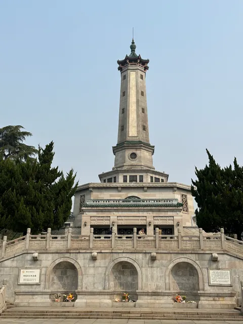 Hunan Martyr's Park