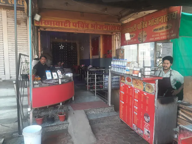 Shekhawati Pavitra Bhojnalaya