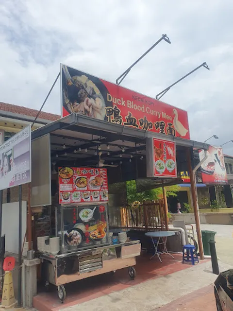 Duck Blood Curry Mee