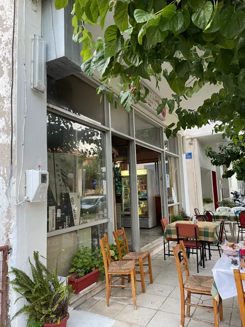 Ψησταριά Νεράιδα