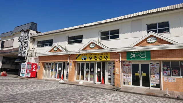 Nagisaya (Restaurant, fast food, souvenirs)