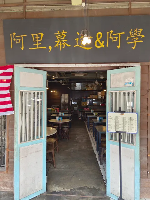 Ali, Muthu & Ah Hock • Jalan Balai Polis KL