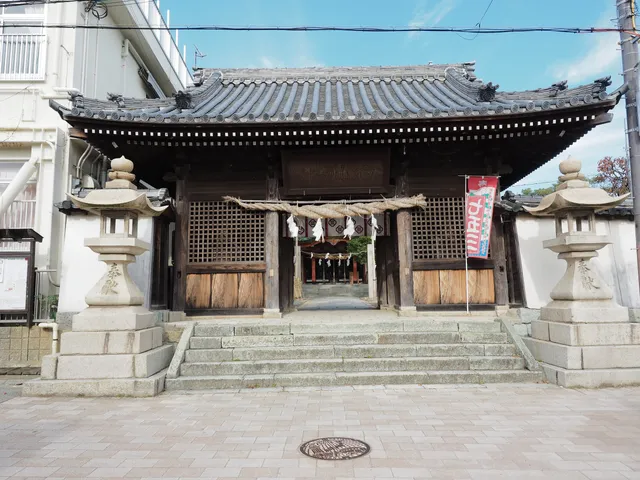 Inazume Shrine
