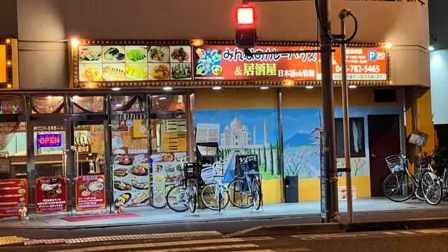 みんなのカレーハウス