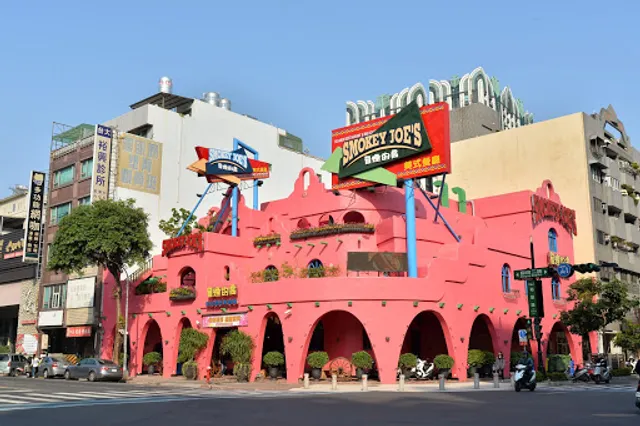 Smokey Joe's Ziyou Branch