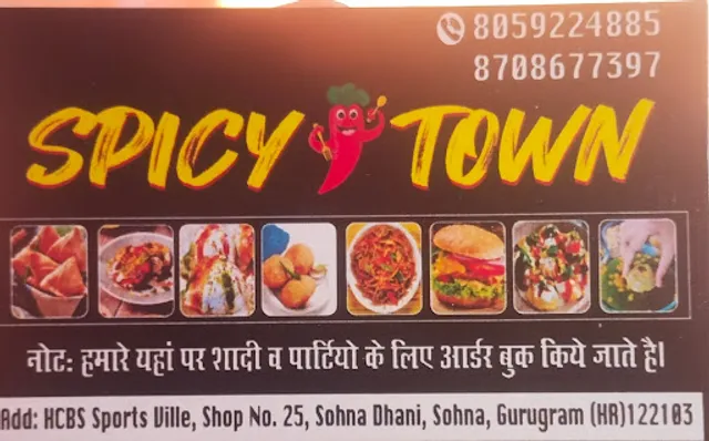 Spicy Town