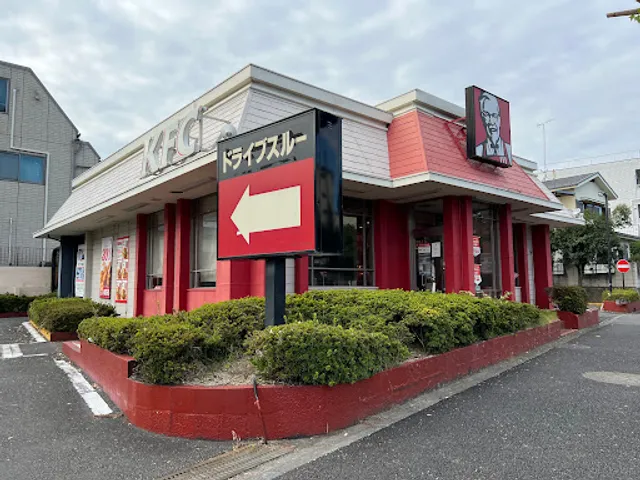 KFC Hachioji Owada Store