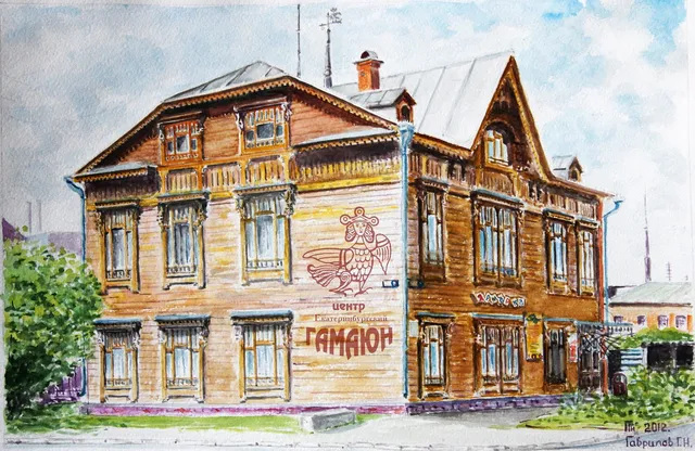 Muzeynyy Center Gamayun