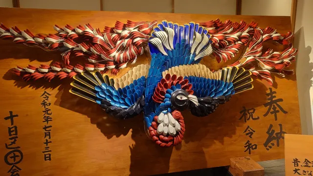 Awara City Museum of Local History