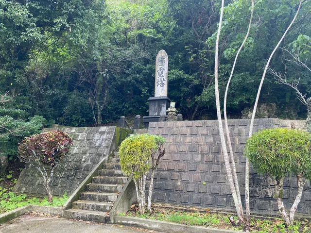 Chibana Castle Ruins