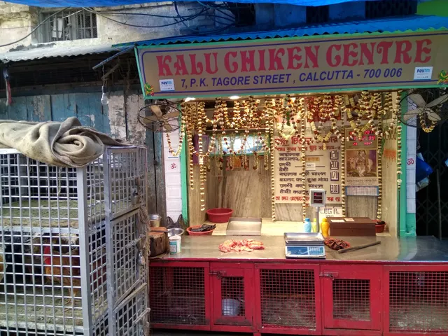 Kalu Chicken Center