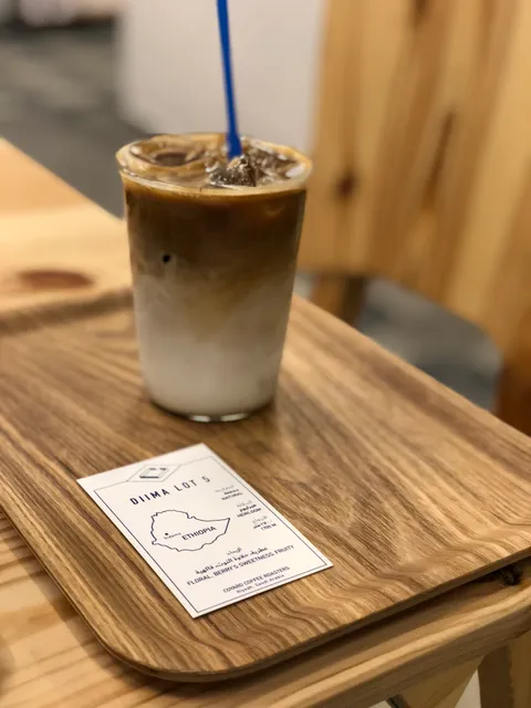 COYARD - Alsulaymaniah | كويارد - السليمانية