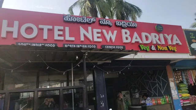 Hotel Badriya