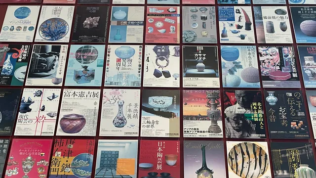 Ibaraki Ceramic Art Museum