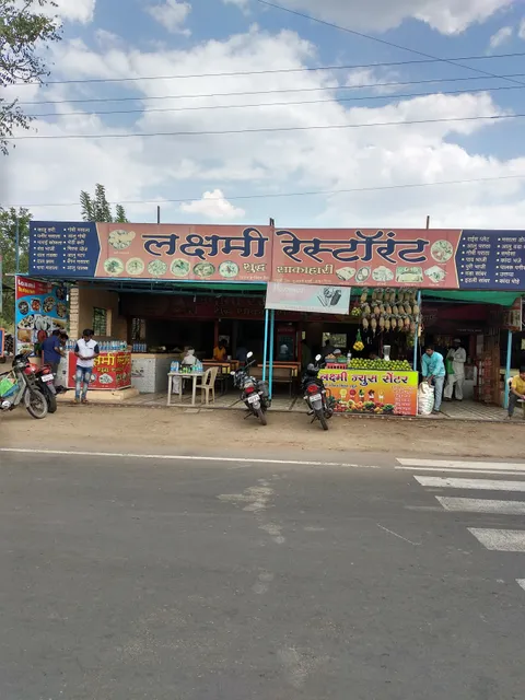 Lakshmi Restaurant