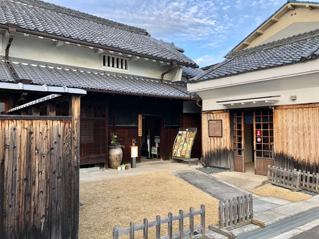 Former Tanakas' Residence