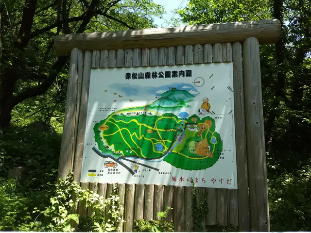 Akamatsuyama Forest Park