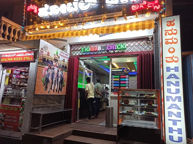 Hanumanthu New Hotel Devi Annex Non Vegetarian