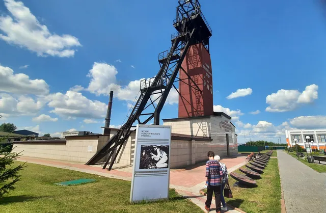 Muzey Shakhtorskoy Slavy Kol'chuginskogo Rudnika