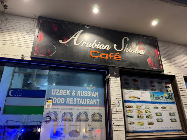 Arabian Shisha Cafe