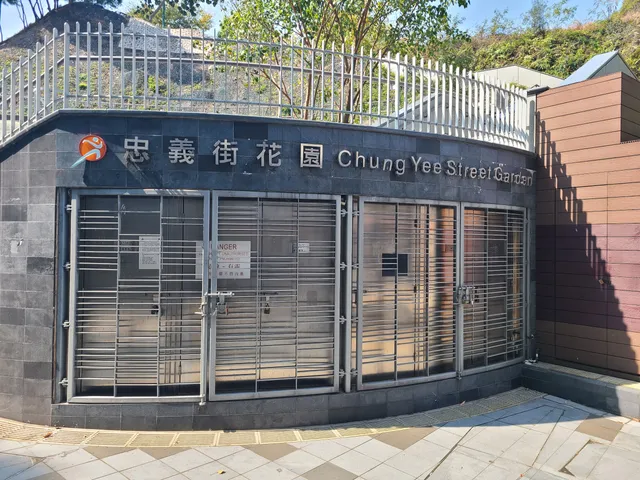 Chung Yee Street Garden