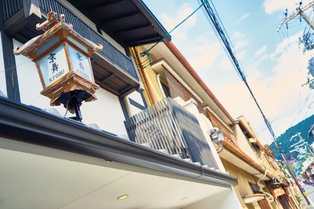 KYOBU 茶わん坂 - KYOBU Chawanzaka -