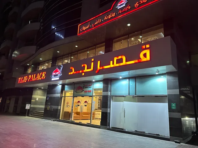 Najd Palace Restaurant and Kitchen