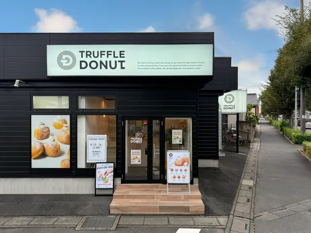 TRUFFLE DONUT 埼玉 久喜店