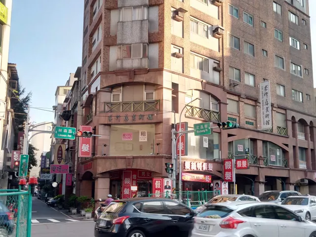 Lee Tze-Fan Memorial Art Gallery