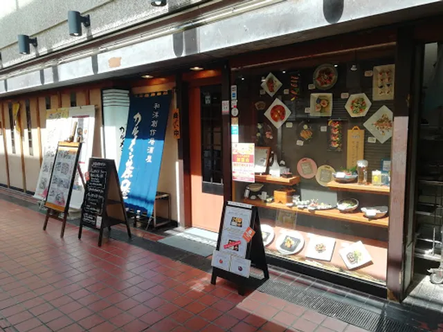 カルメシ茶屋 生駒店