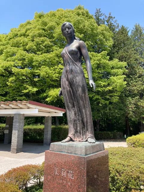 Dainohara Forest Park