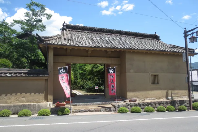 Sakakijuku Furusato History Museum