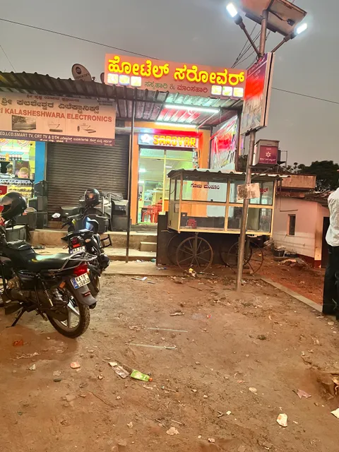 Hotel Sarovara Family Restaurant