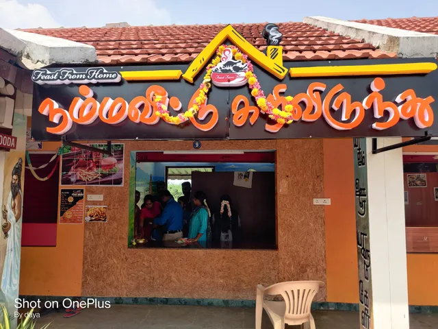 Namma Veetu Kari Virunthu