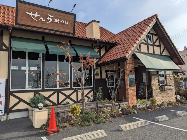 Senra Coffee Inuyama