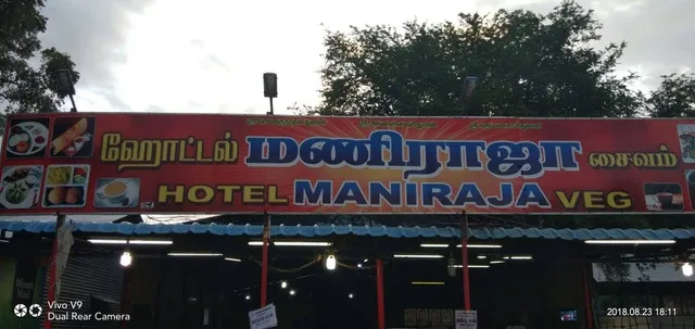 Hotel Maniraja