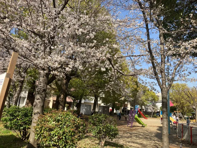 Minami Sekime Park