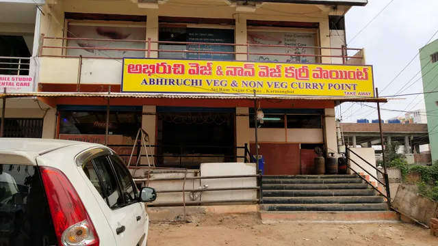 Abhiruchi Curries Point