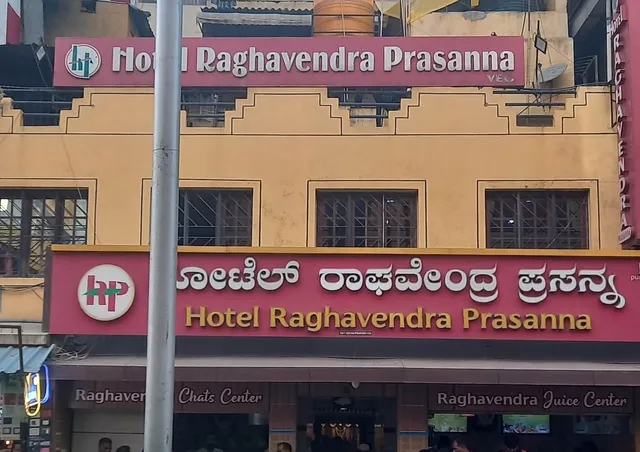 Hotel Raghavendra Prasanna