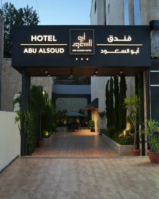 Abu Al Soud Hotel