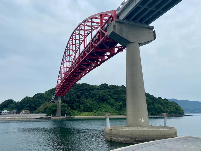 Kasado Bridge