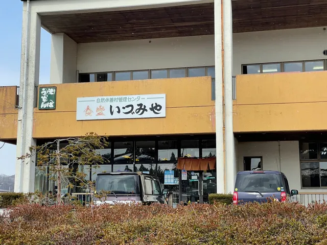 いづみや食堂